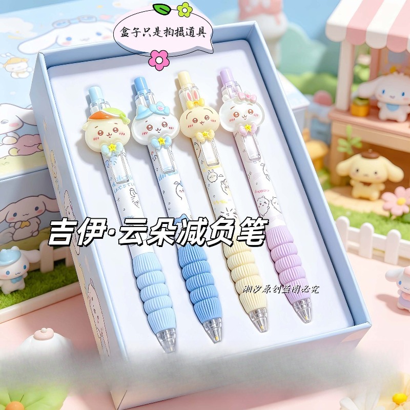 Correction Pen Fine - 귀여운 치이카와 펜 클라우드 인체공학적 퀵