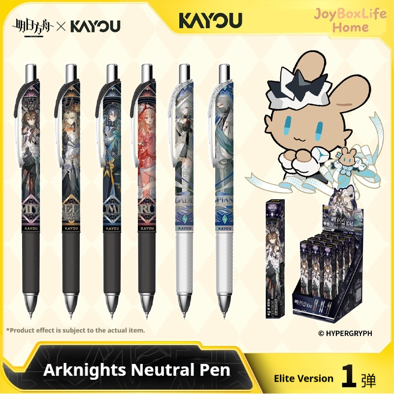 Kayou Arknights 공식 정품 중성 젤 펜 주 - Correction Pen Fine 리뷰 및 가격