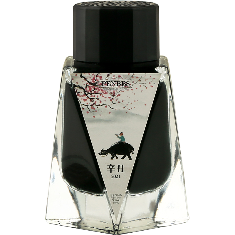 Penbs 중국 스타일 만년필 잉크 페인팅 아트 크리에 - Fountain Pen Bottled Ink 리뷰 및 가격