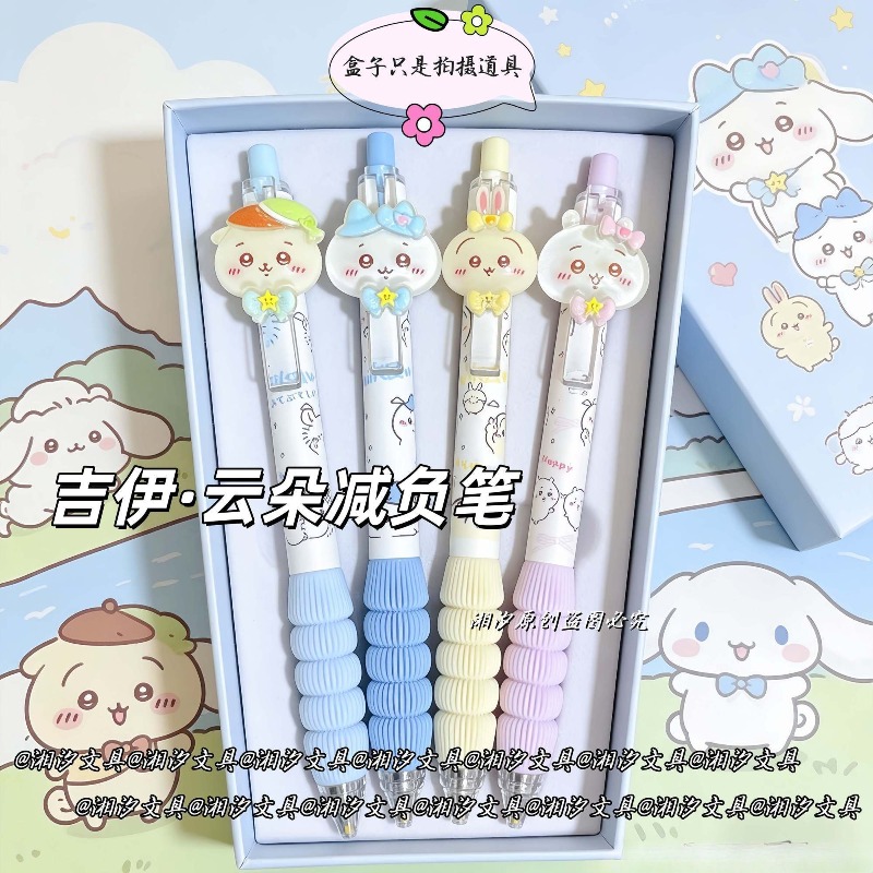귀여운 치이카와 펜 클라우드 인체공학적 퀵 드라이 블랙 - Correction Pen Fine 리뷰 및 가격